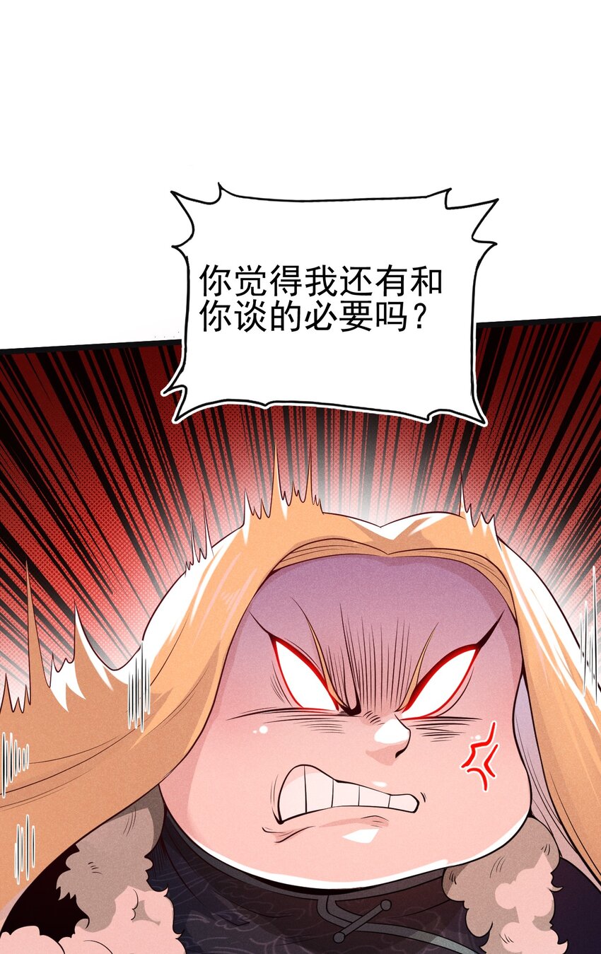 054 死里逃生6