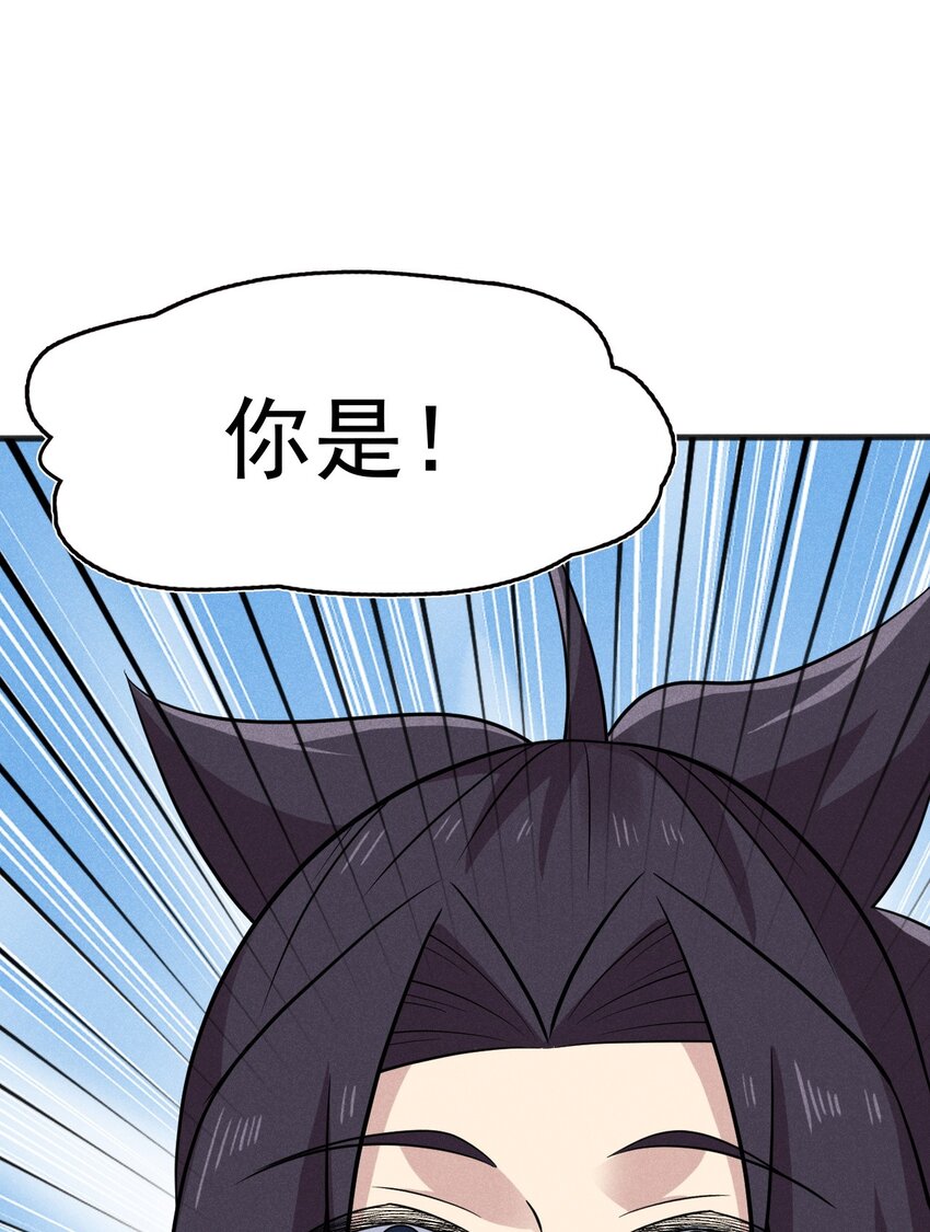 081刘贤你艳福不浅呀120
