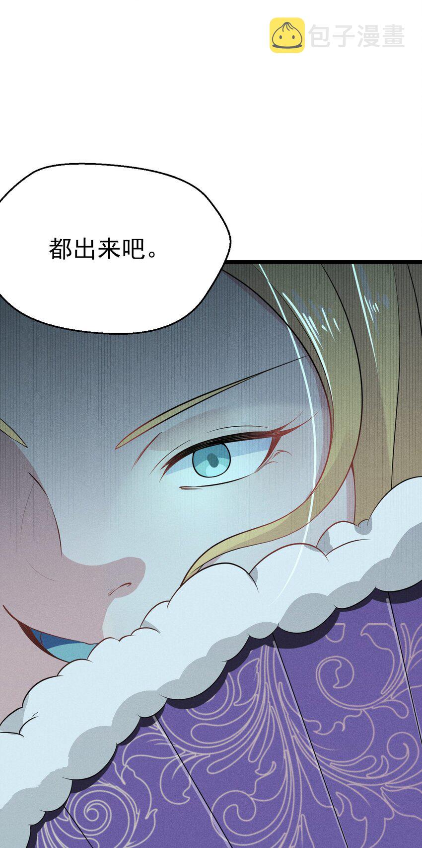 017 情况有点不对劲！69