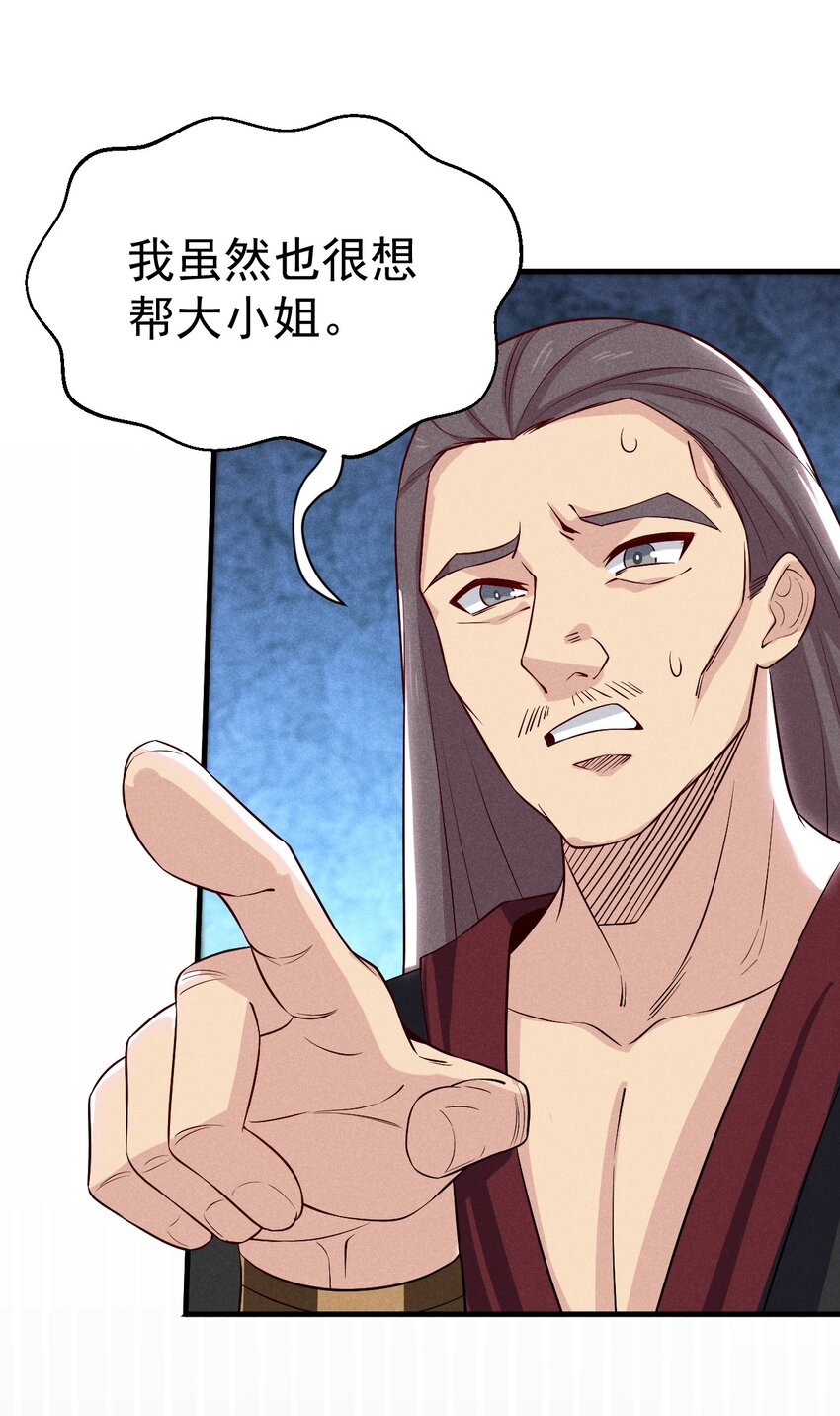 034 死去活来42