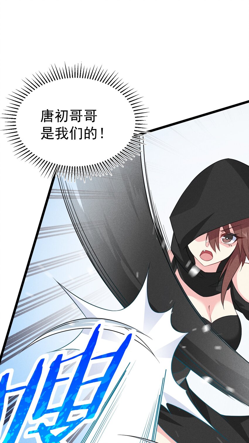 018 异世界的厨师63