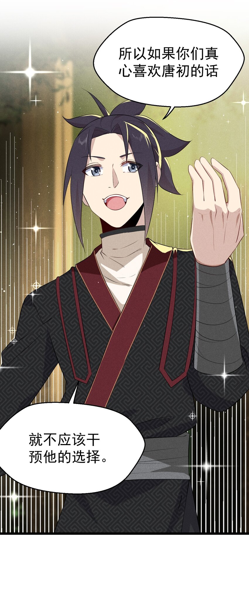 019 圣人80