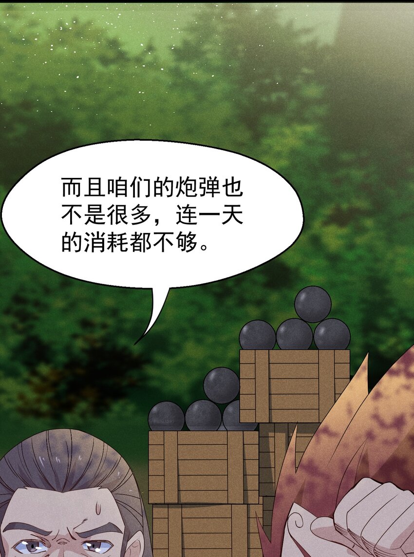 028 我们联合！50
