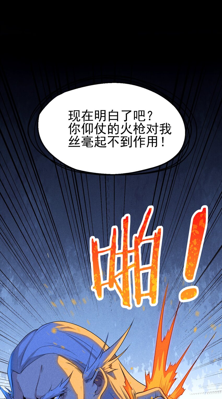 052 宗主大人，时代变了69