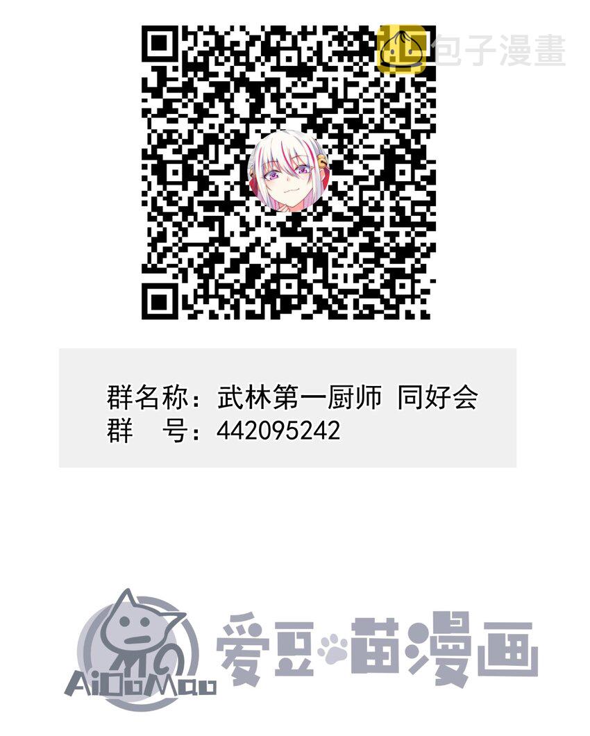083江湖再见132