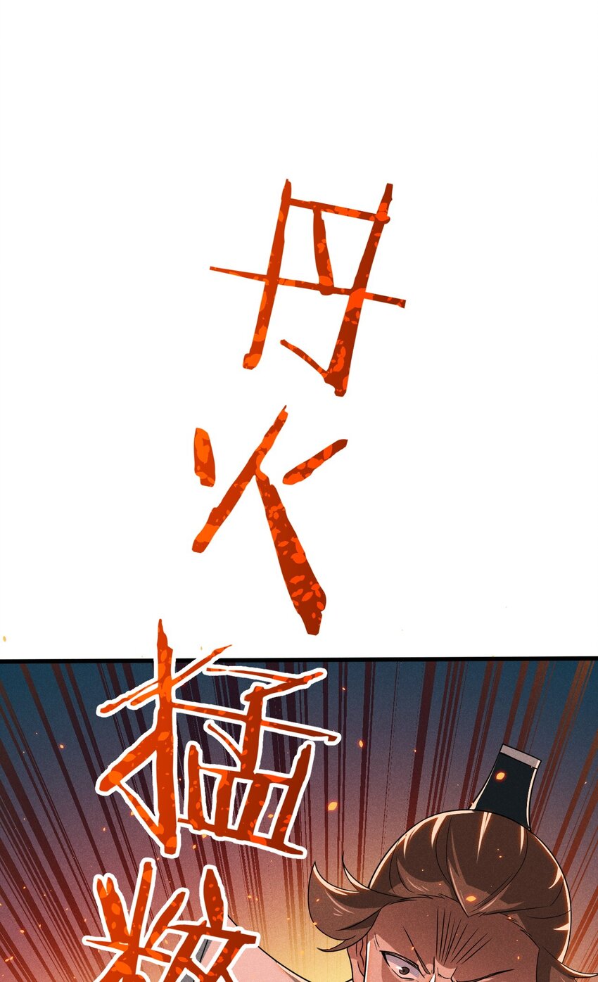 069 刘贤大危机50