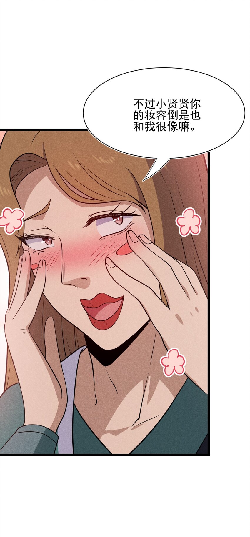 056 这种时候就别磕CP了好吗？9