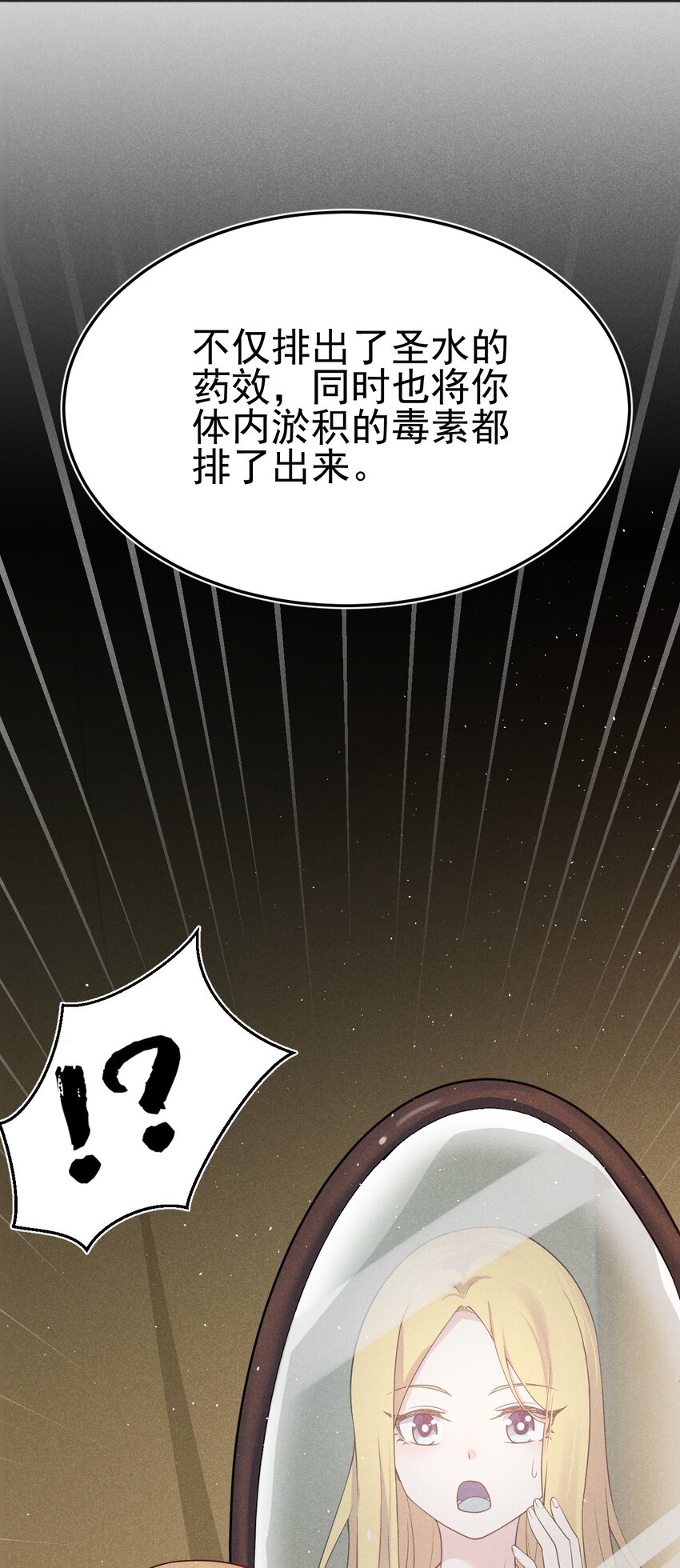 061 往日恩怨83