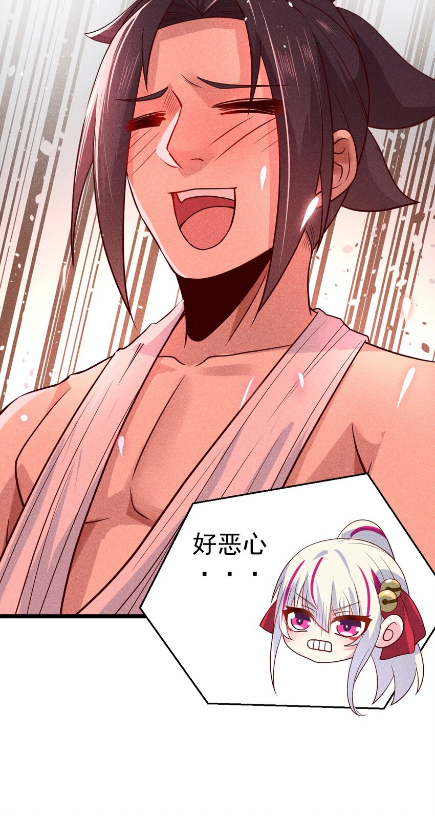 042 被区区鱼肉俘虏了43