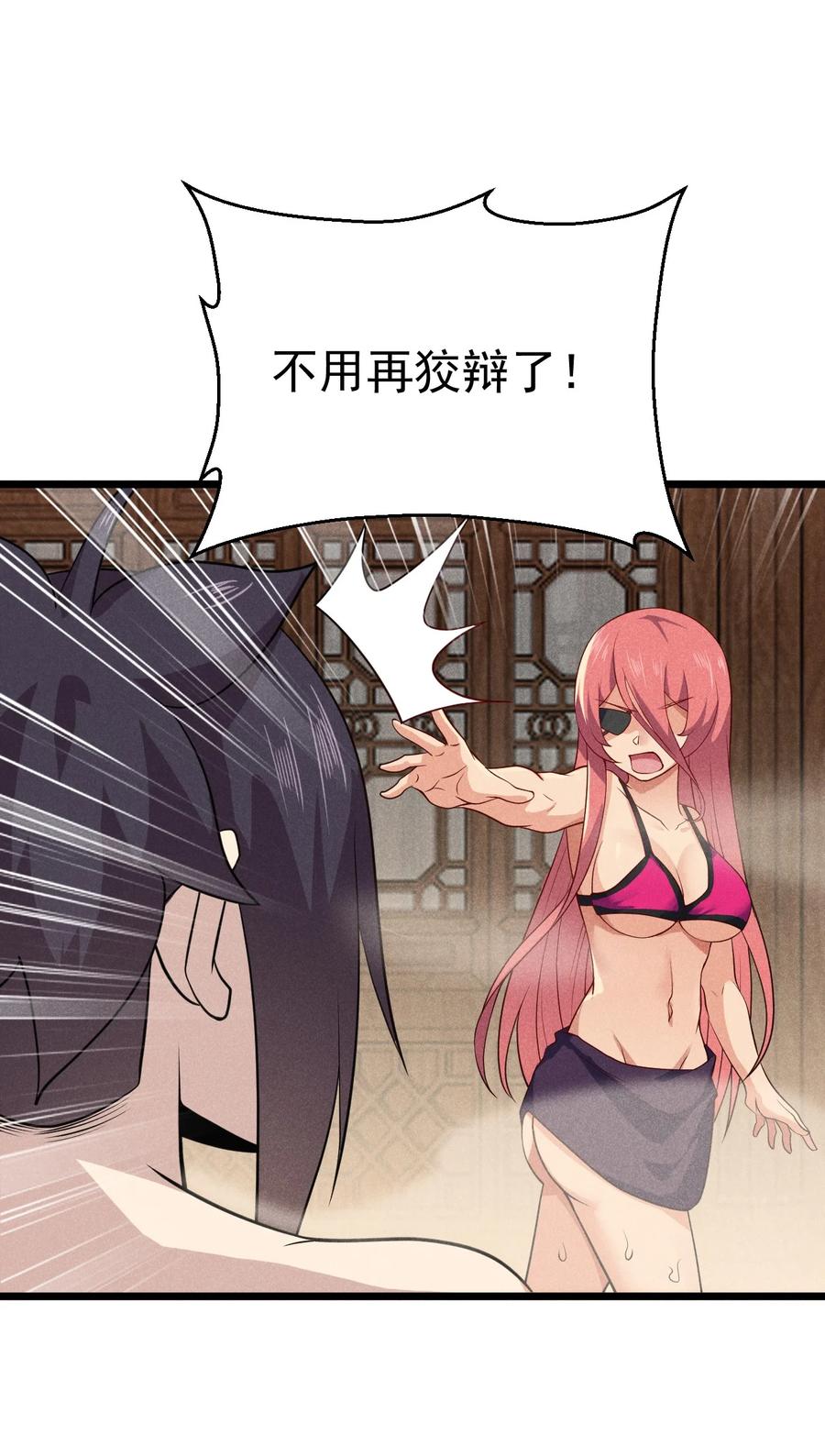 044 水乳交融40