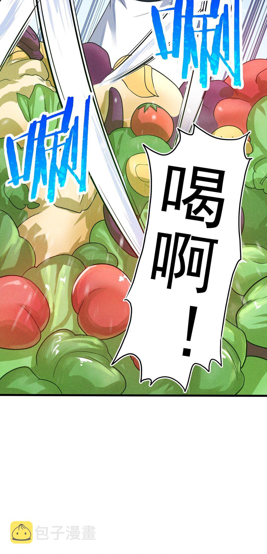 069 刘贤大危机32