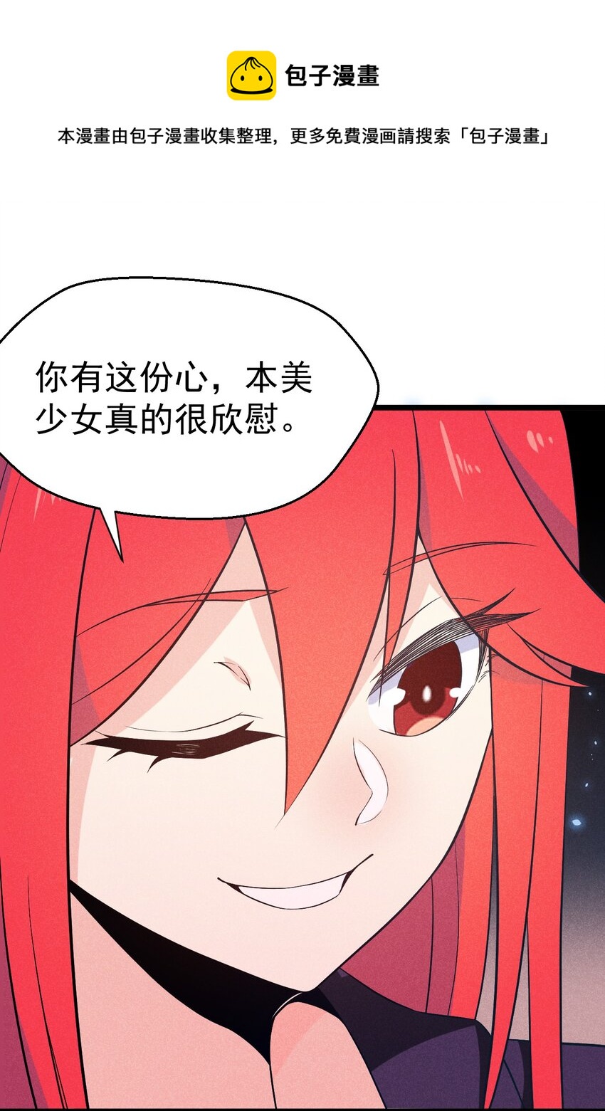 034 死去活来58