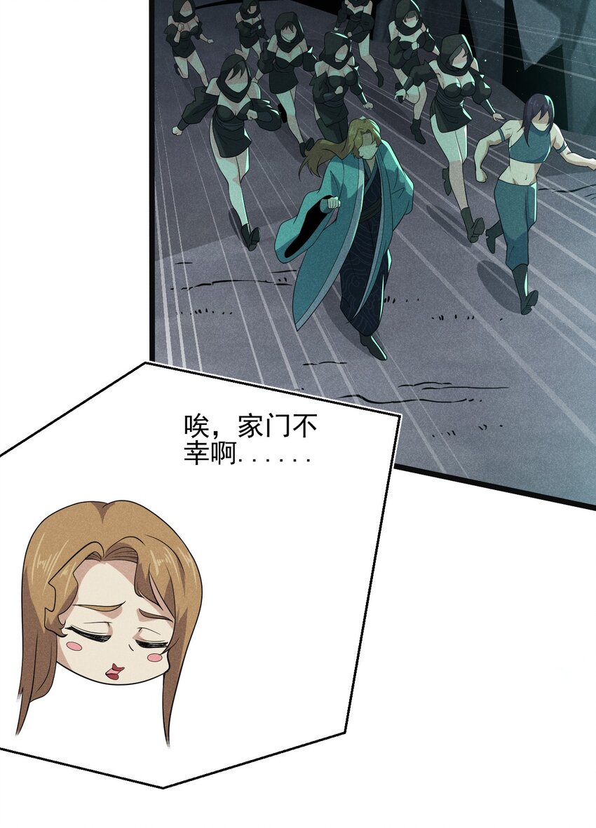 056 这种时候就别磕CP了好吗？34