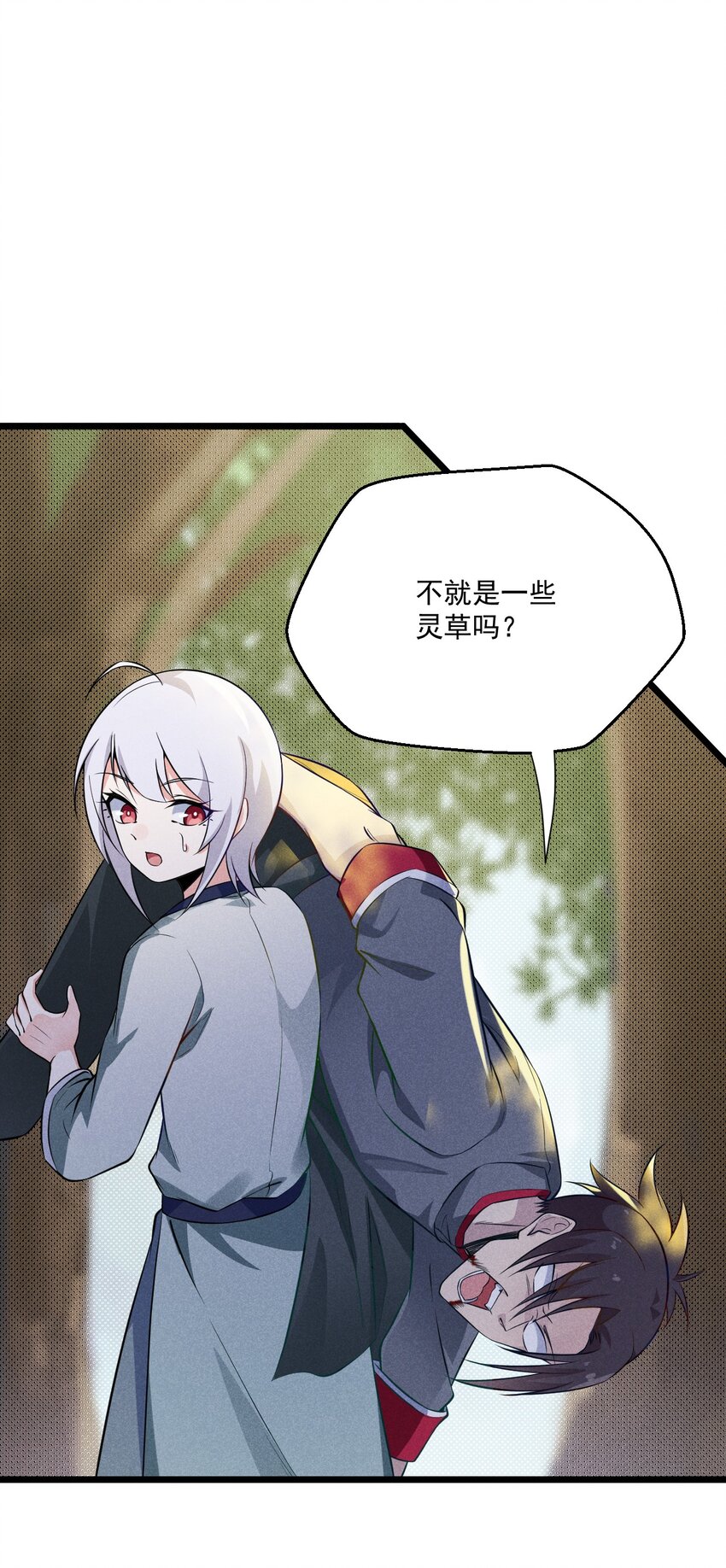 006 刘贤的初恋38
