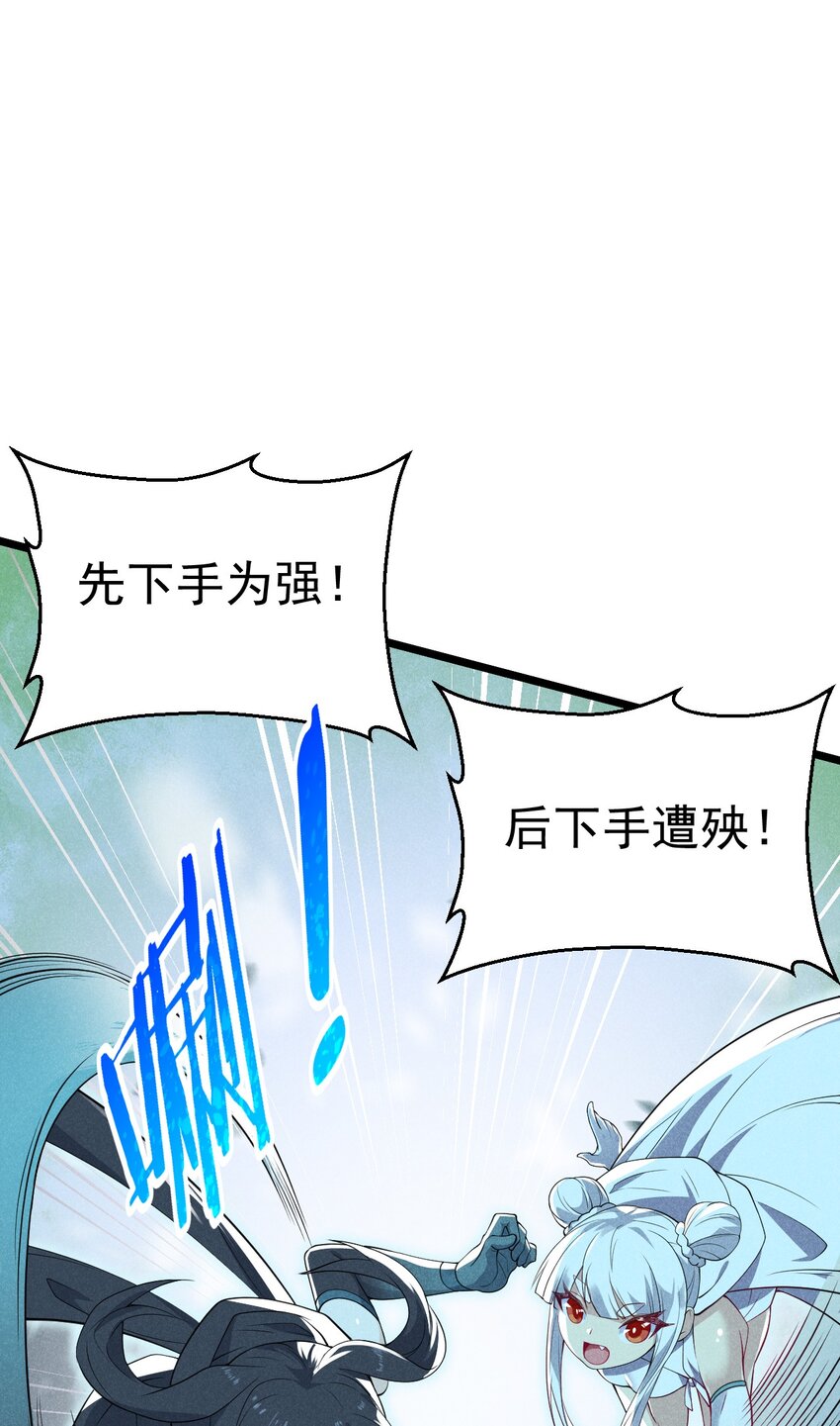 050 全军覆没10