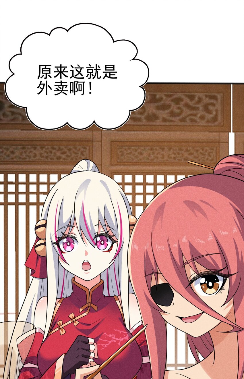 077 来吃饭还是吃席39