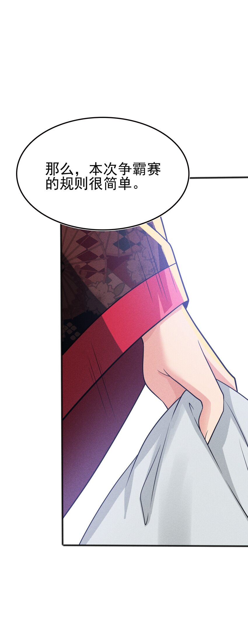 079代替刘贤厨艺对决92