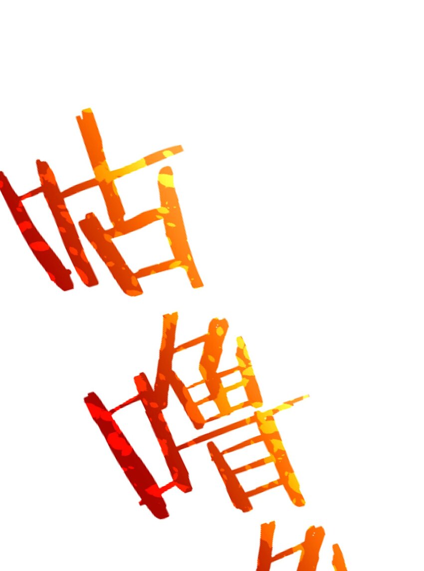 046 小白兔白又白53