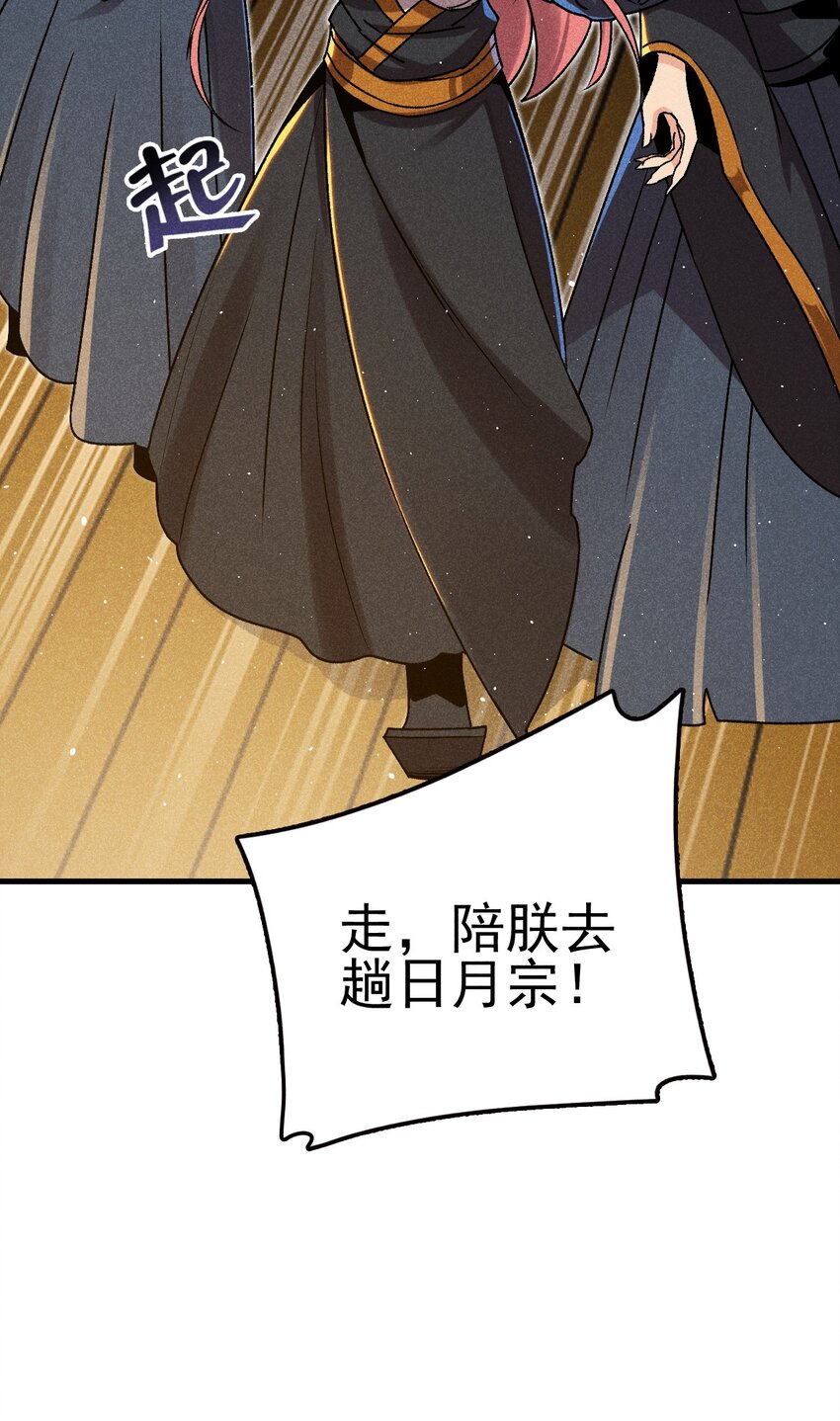 083 江湖再见38