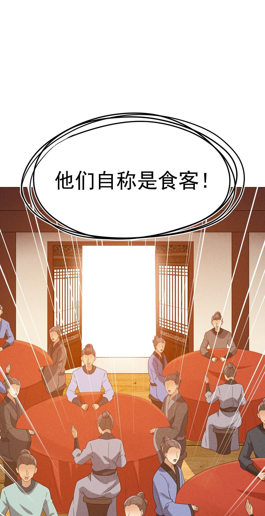 073 正式开张！81