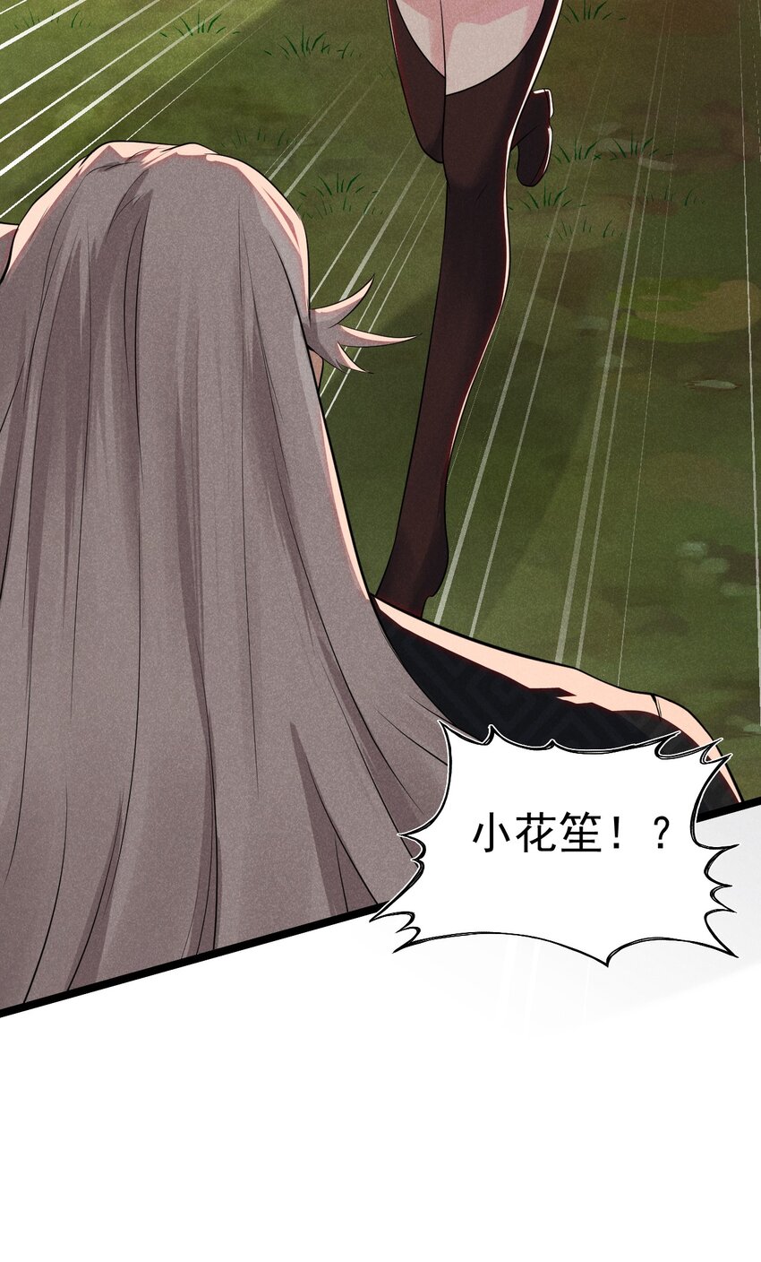 053 满怀诚意而来16