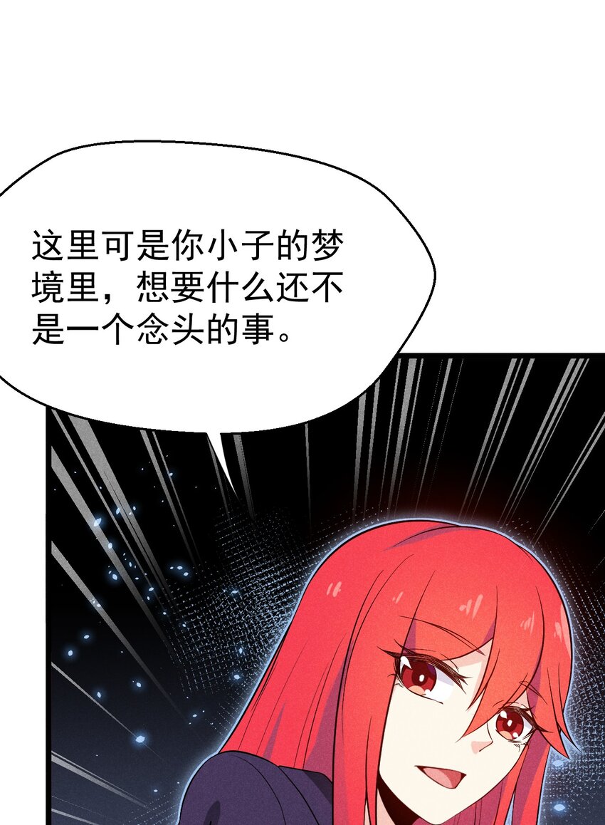 034 死去活来72