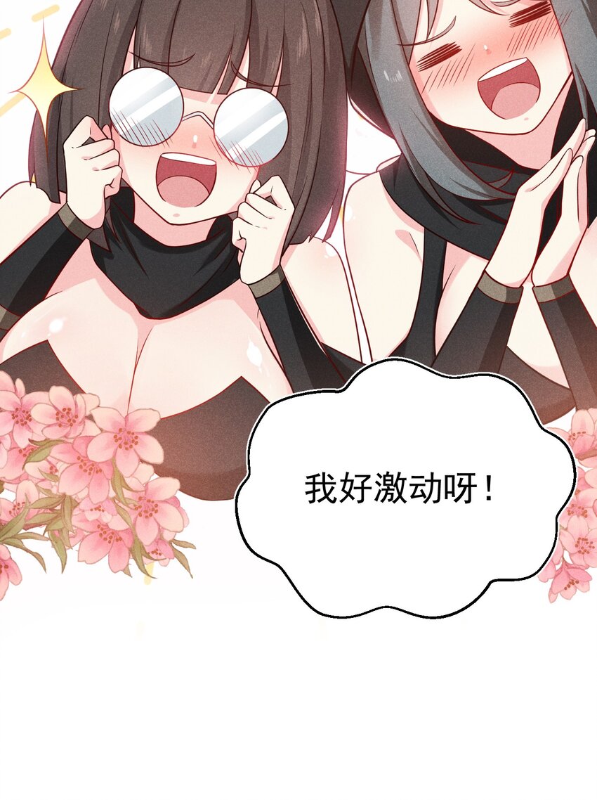 062 唐门并入日月宗78
