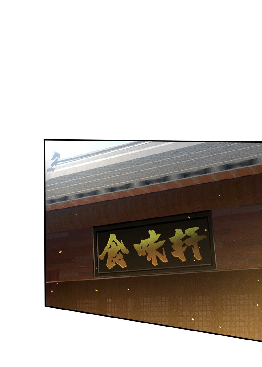 069 刘贤大危机17