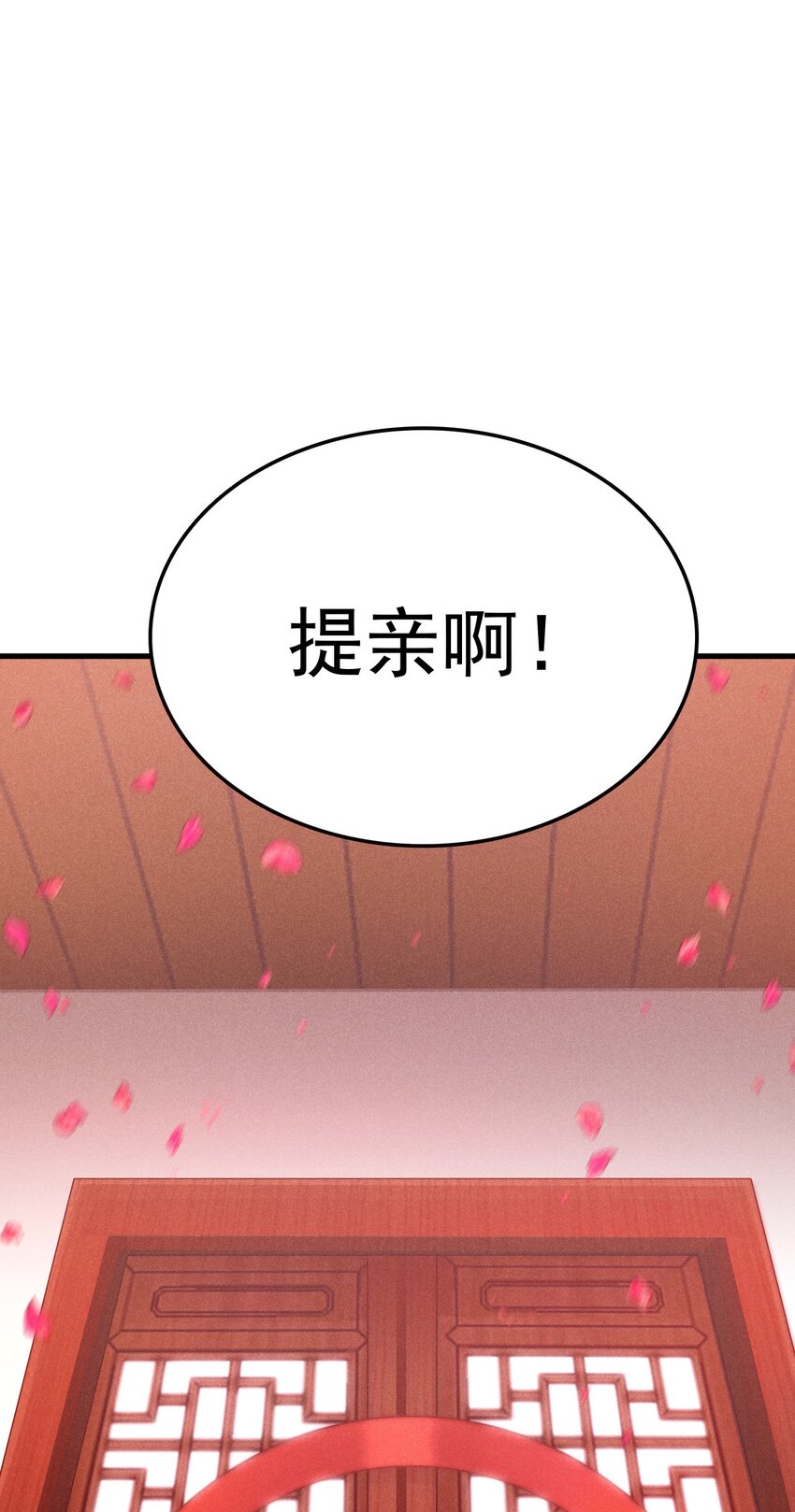 083 江湖再见42