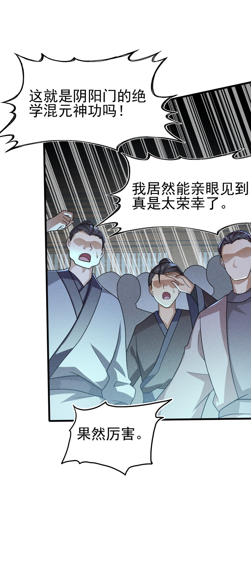 069 刘贤大危机43