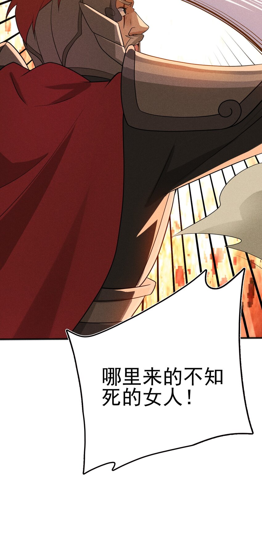 082 朝廷围剿41