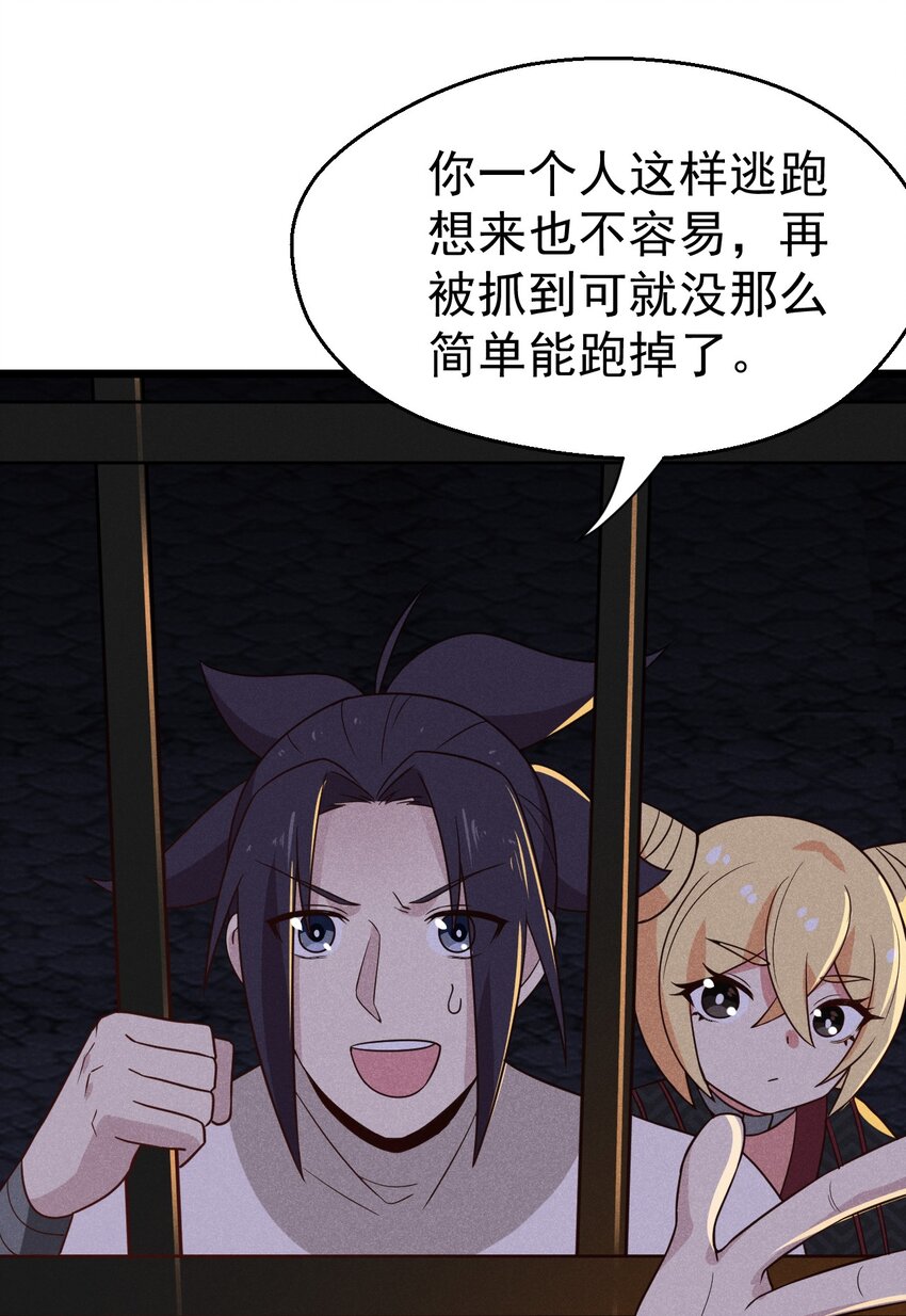 028 我们联合！92