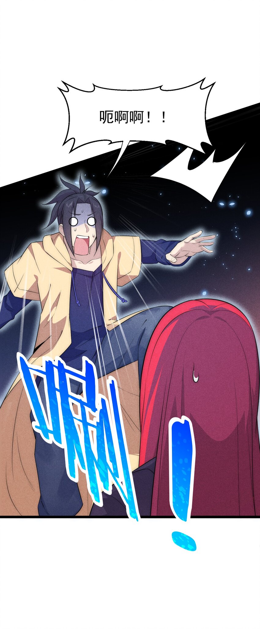 034 死去活来49