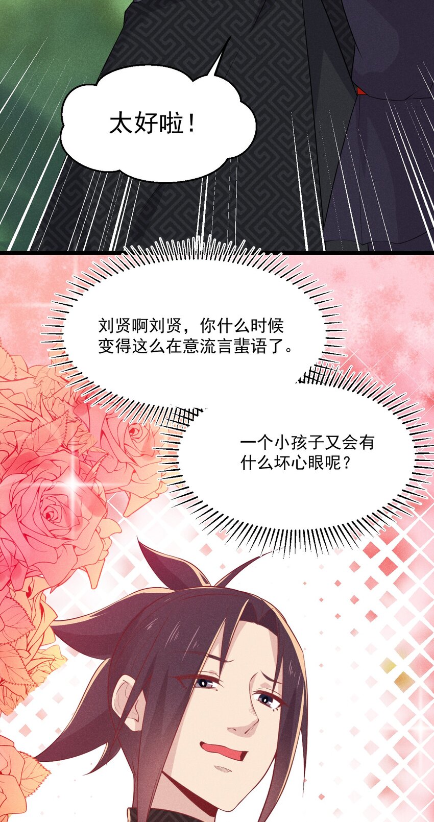014 来者不善33
