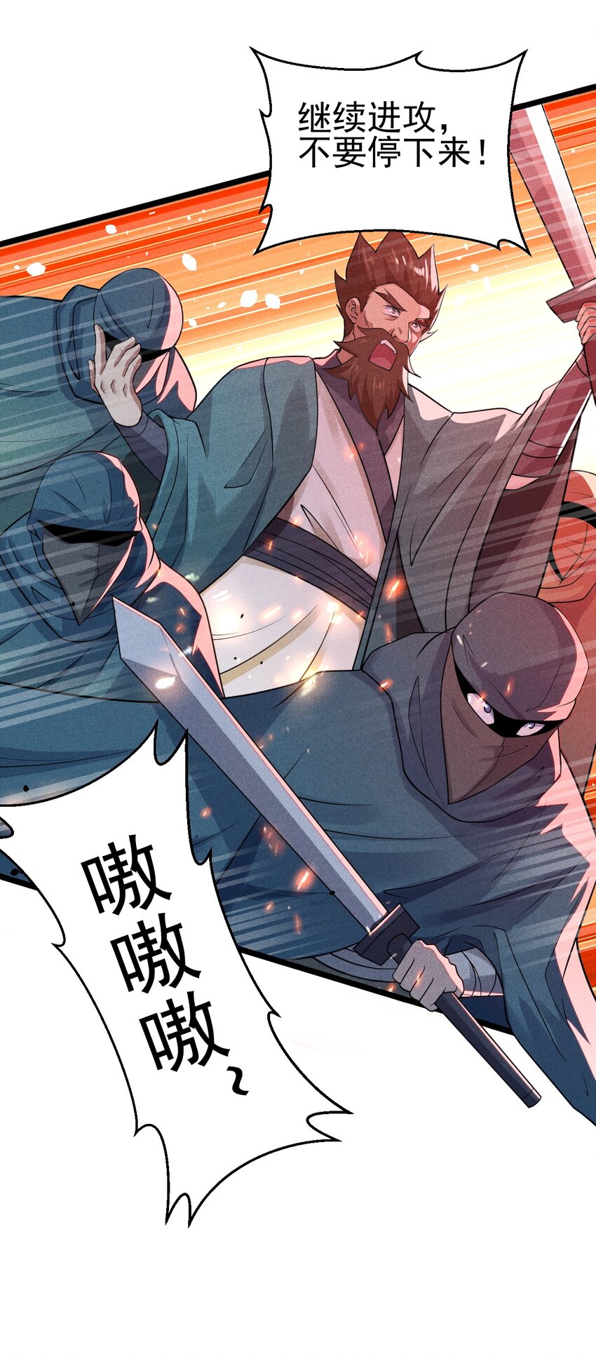 051 唐门逆袭41