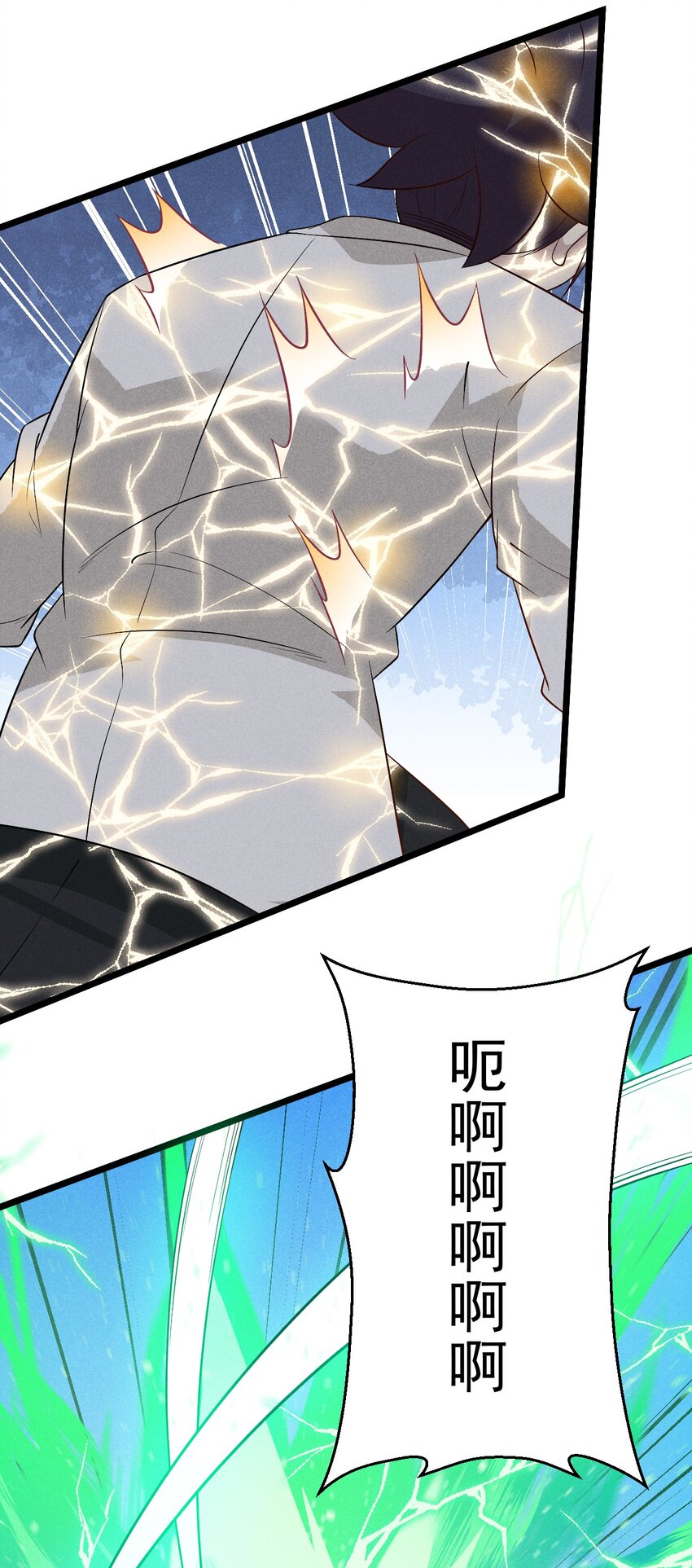 031 修罗场54