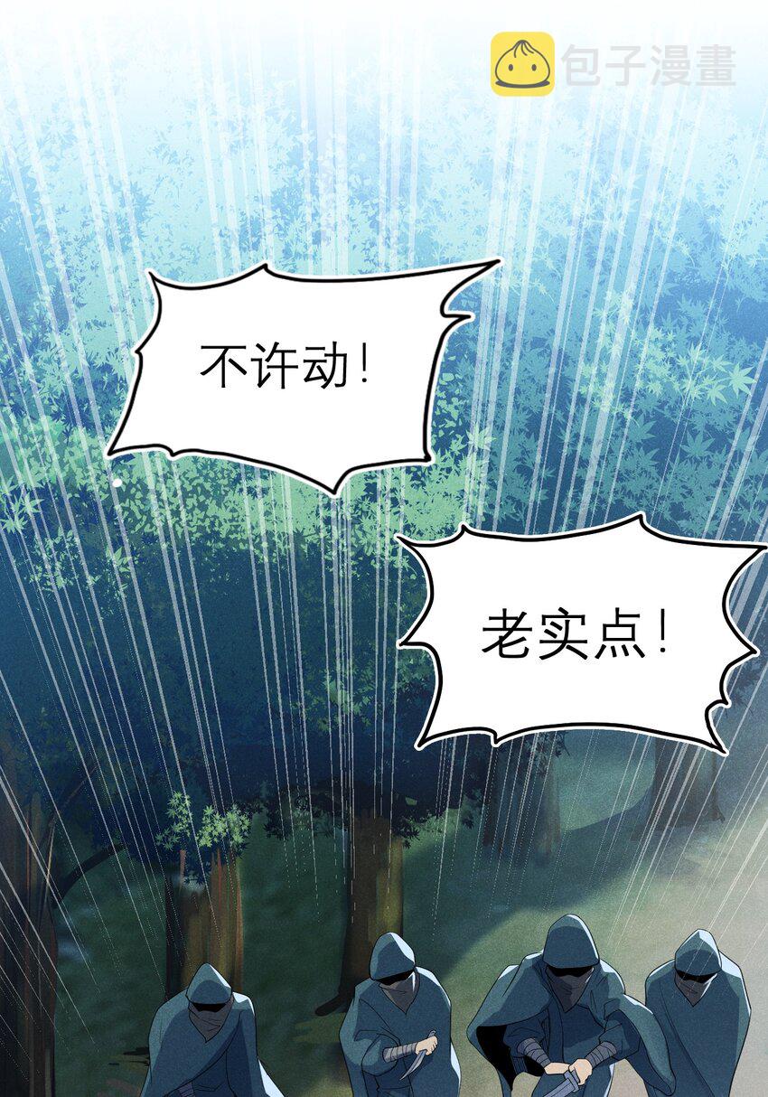 053 满怀诚意而来49