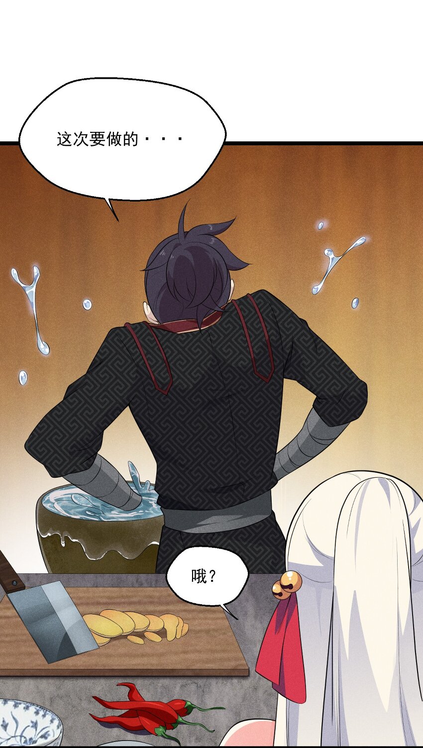 011 入洞房？！78