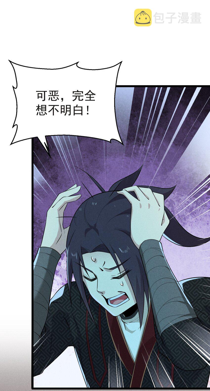 013 花干的考验81
