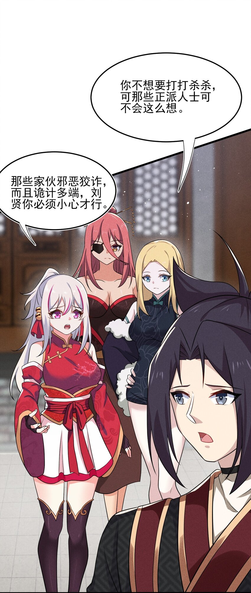 068 赌斗7
