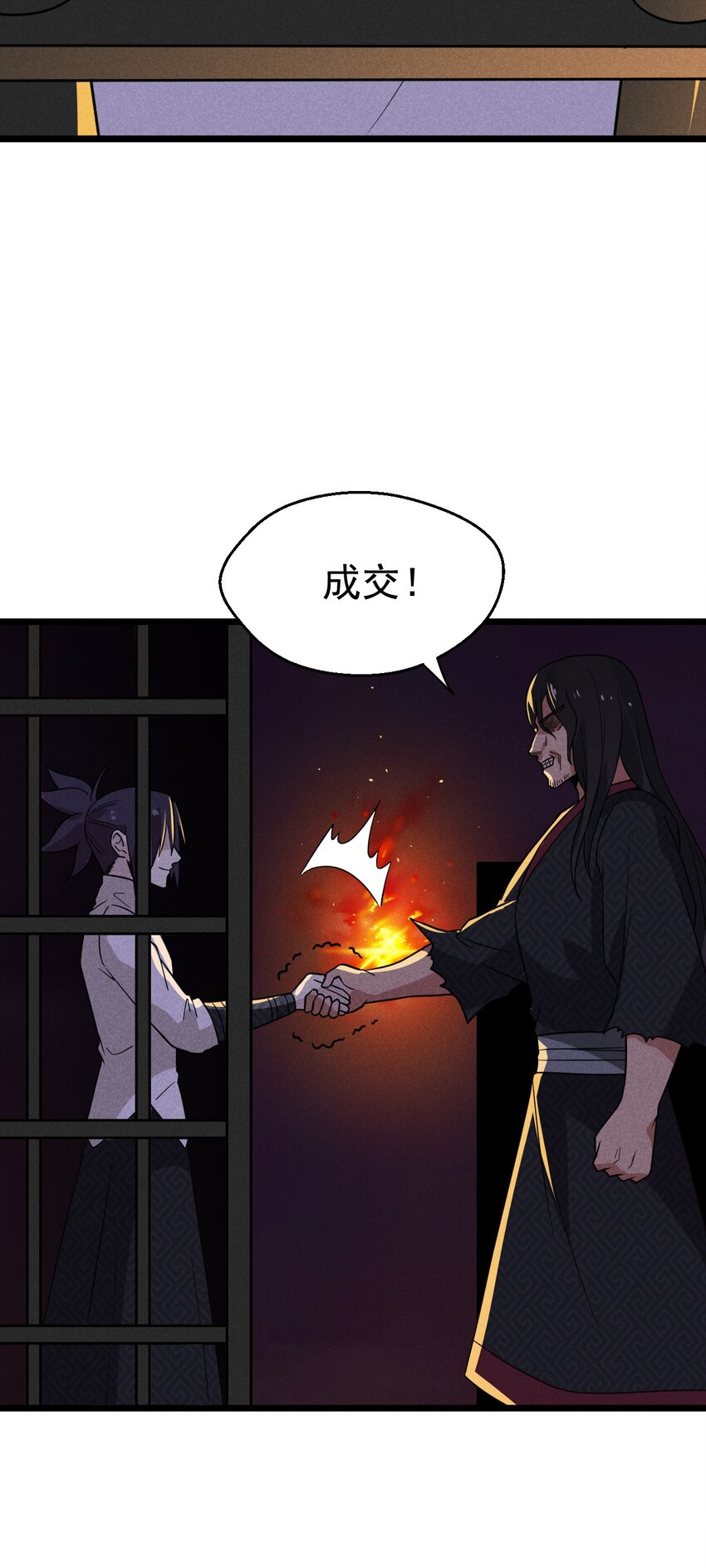 028 我们联合！96