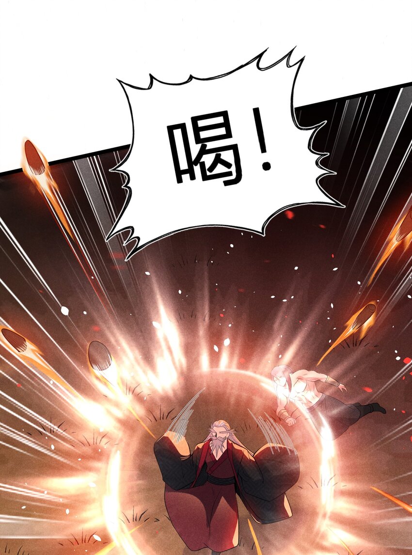 052 宗主大人，时代变了55