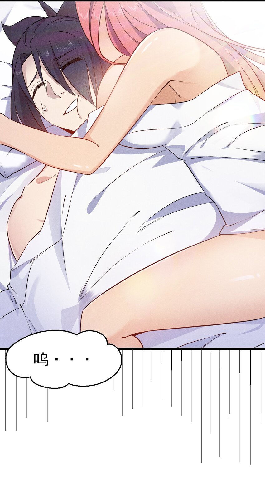 037 要对我负责哦4