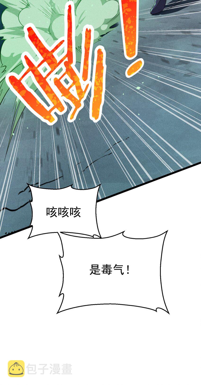 055 只好出卖色相了72