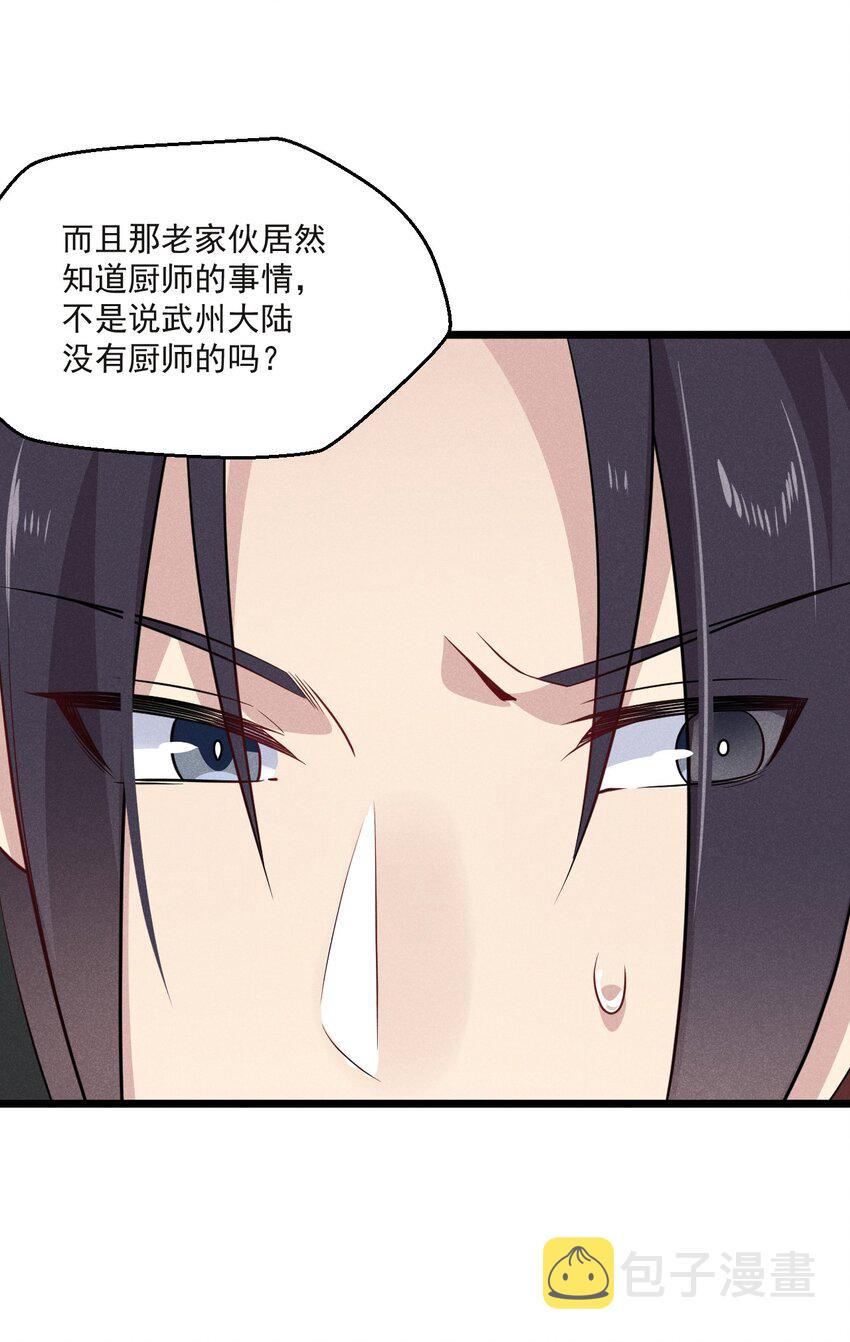 013 花干的考验80