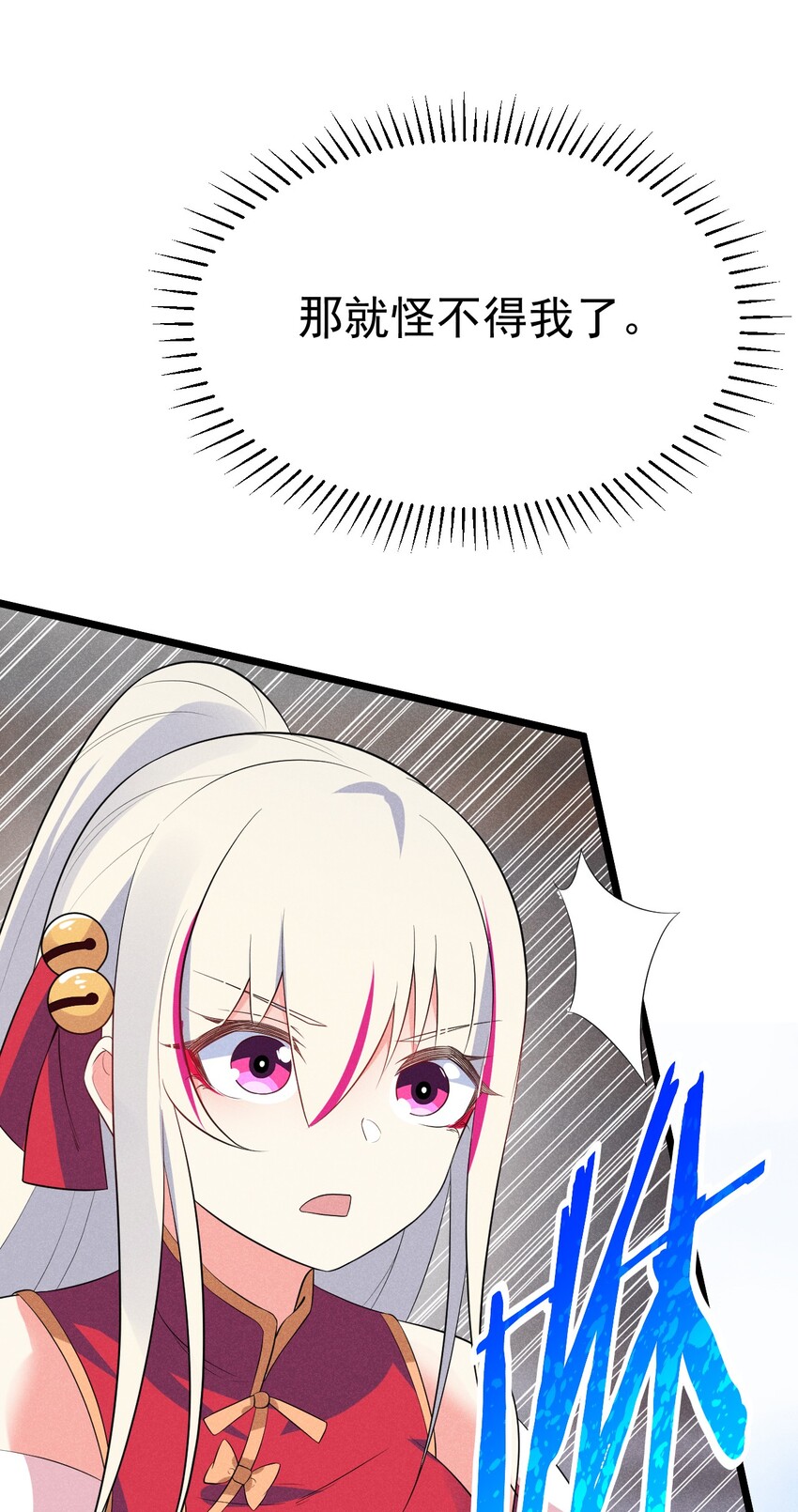 023 宗门火拼43