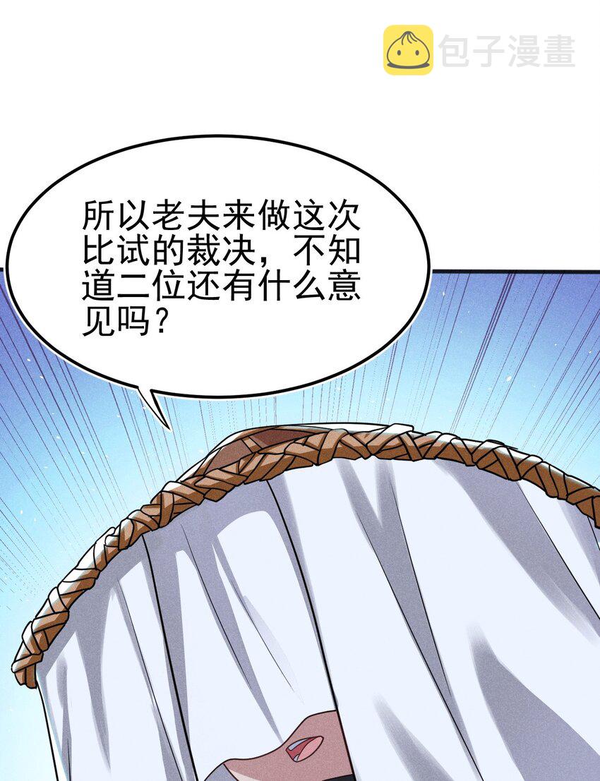 069 刘贤大危机12