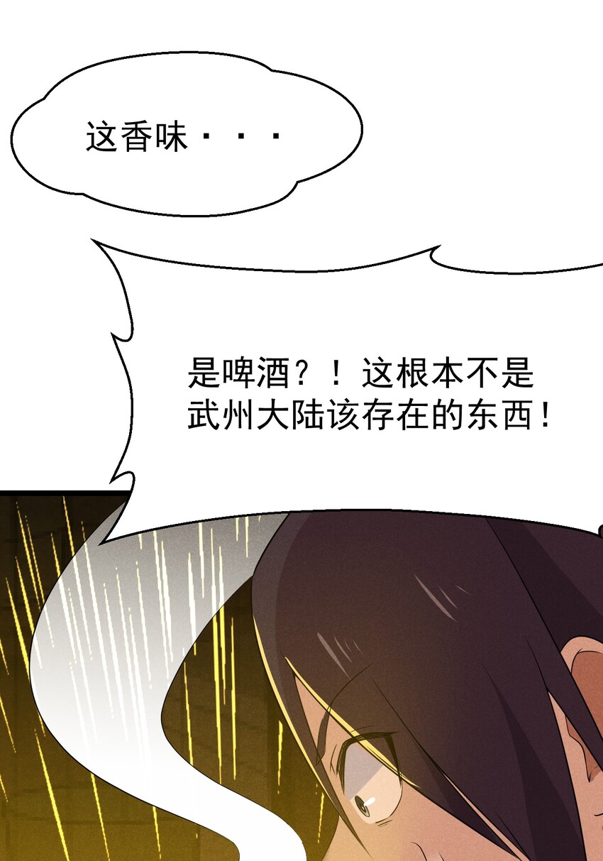 015 掘地求生84