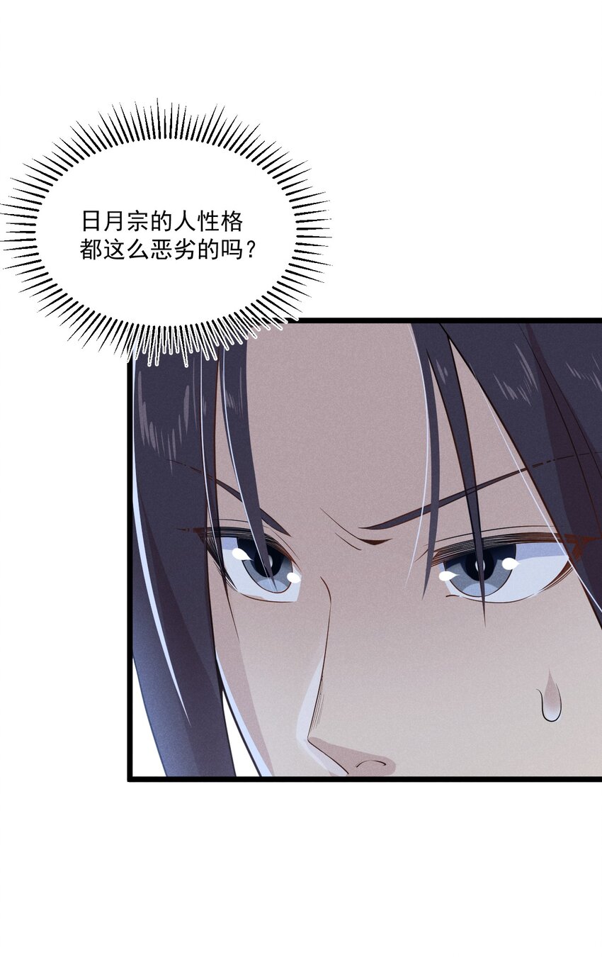 016 人家才不要可爱呢！88