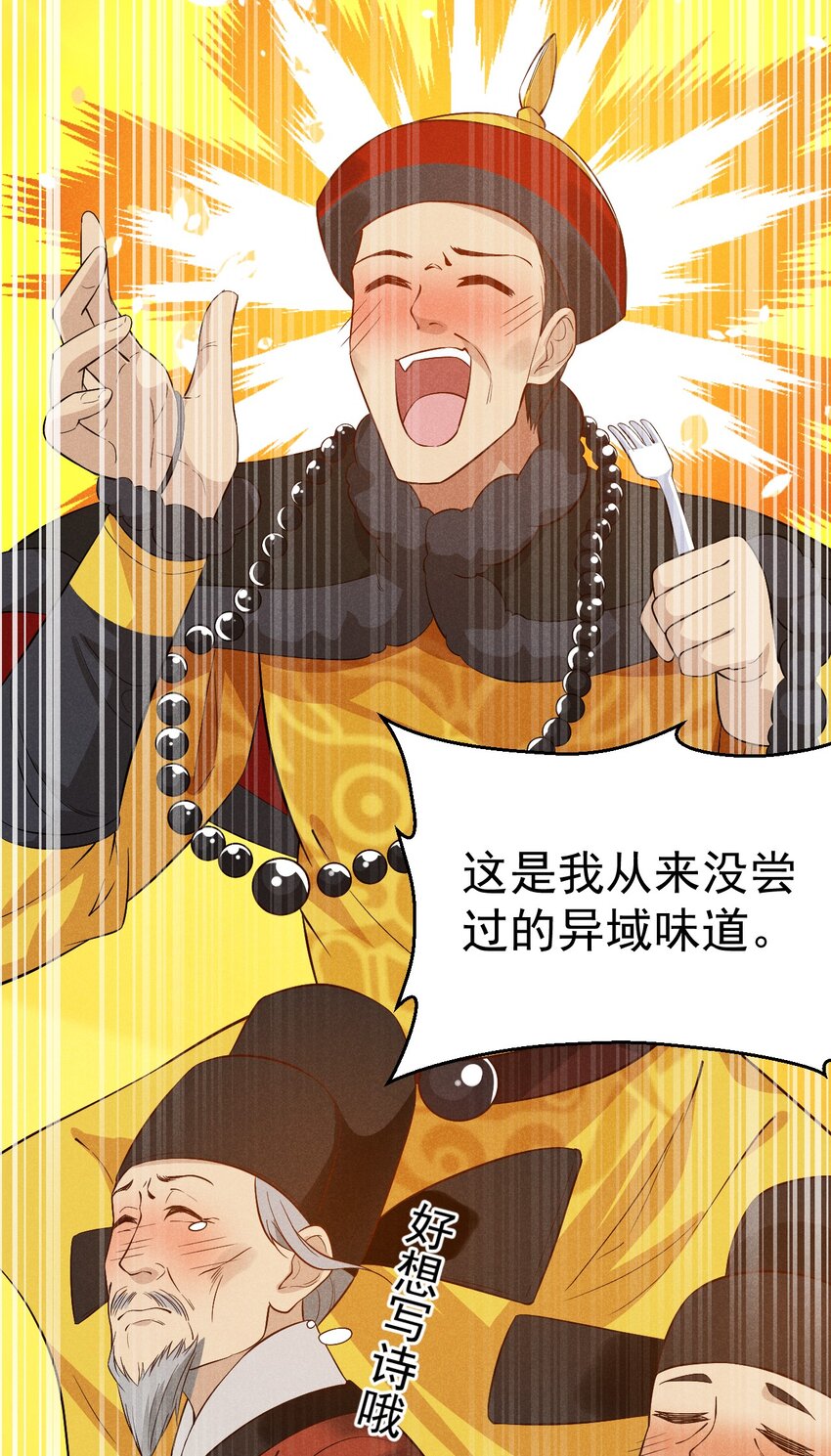 039 劲敌与挚友67